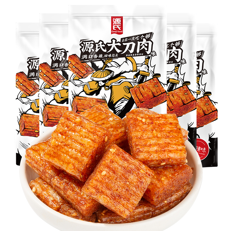 260克AG旗艦廳大刀肉