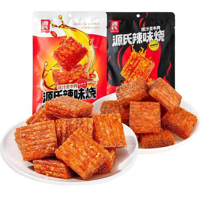 72gAG旗艦廳辣味燒
